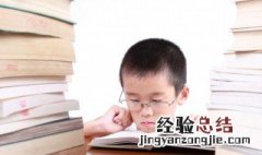 鼓励宝宝的小句子 鼓励小孩子的话