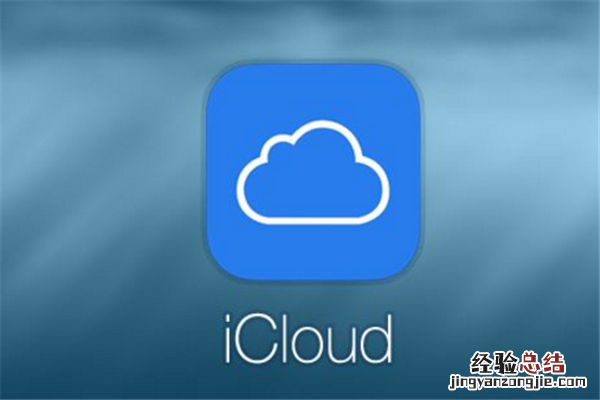 iphonex怎么购买icloud容量