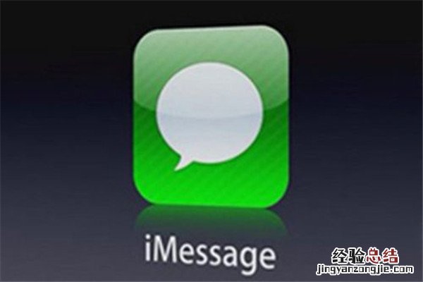 iphonex怎么群发imessage