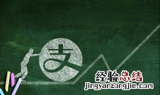 支付宝转支付宝怎么转账 支付宝转支付宝怎么转