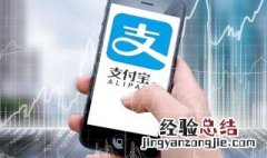 怎么样注销支付宝实名认证 怎么样注销支付宝