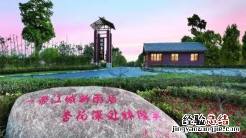 乌衣巷位于什么地方