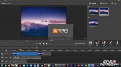 什么视频剪辑软件好用