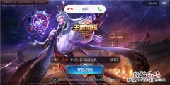 荣耀play游戏模式怎么设置