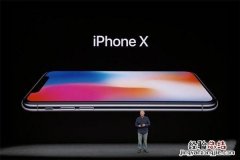 iphonex换电池多少钱