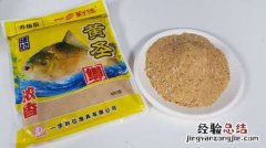 冬天钓鲫鱼用什么饵料