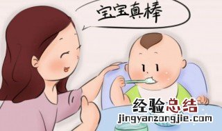 宝宝吃饭时的注意事项 宝宝吃饭需要注意什么