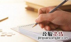 付姓男孩取名字大全 付姓男孩名字霸气寓意好