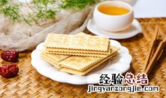 薄饼怎么储存 储存饼的方法