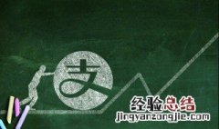 支付宝怎么改实名认证解绑手机号 支付宝怎么改实名