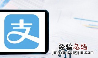 怎么知道自己的支付宝账号是不是企业账号 怎么知道自己的支付宝账号