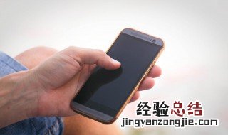 vivo手机怎么清除缓存 vivo手机怎样清除手机缓存