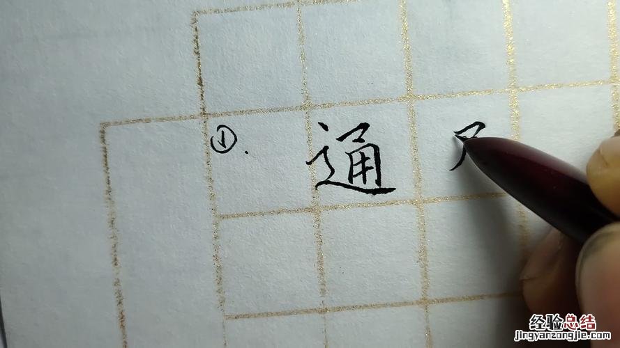 走之旁的字有什么字