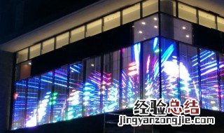 手机拍led大屏会闪怎么解决 用手机拍led屏为什么闪