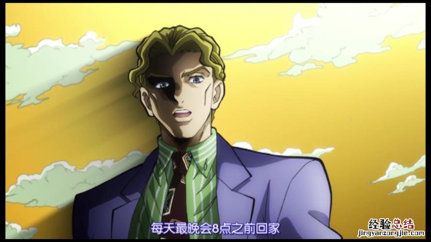 吉良吉影是什么意思