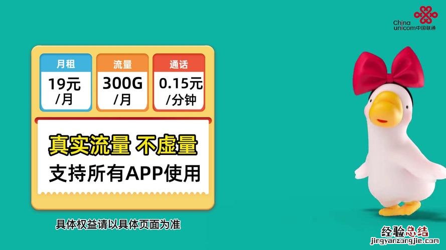 联通有什么无限流量套餐