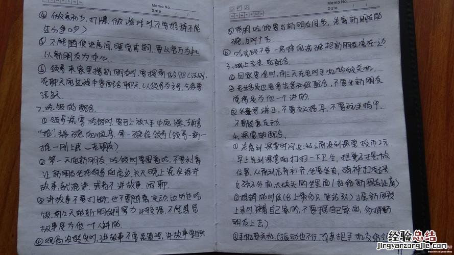 梦之堂公司是传销吗