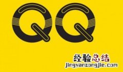 qq群怎么建立在线文档 qq群怎么建立