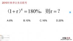 平均数增长率公式a和b怎么分辨