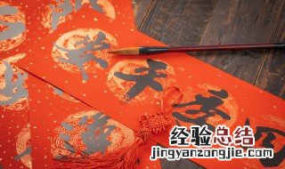 新年祝福女人的祝福语 新年祝福女人的祝福语四字