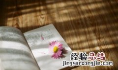 学生心灵鸡汤经典语录 激励学生的心灵鸡汤经典语录