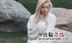 兔毛衣服缩水了怎么办恢复 兔毛衣服缩水了怎么办