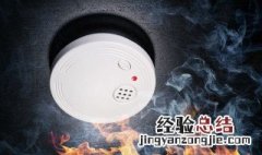 烟雾报警器会闪红灯吗 烟雾报警器红灯一直亮