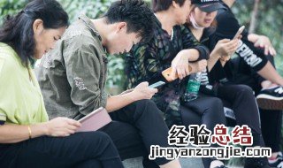 低头玩手机脖子累怎么办 低头玩手机脖子不舒服怎么办