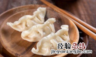 梦见吃水饺是什么意思 周公解梦 梦见吃水饺是什么意思