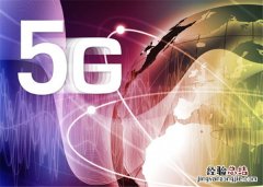 魅族16支持5g吗