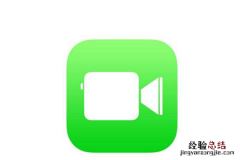 iphonex怎么拨打facetime