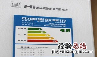 冰箱的温度调到多少最省电? 冰箱如何耗电少