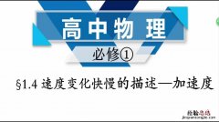 经典力学三大定律是什么