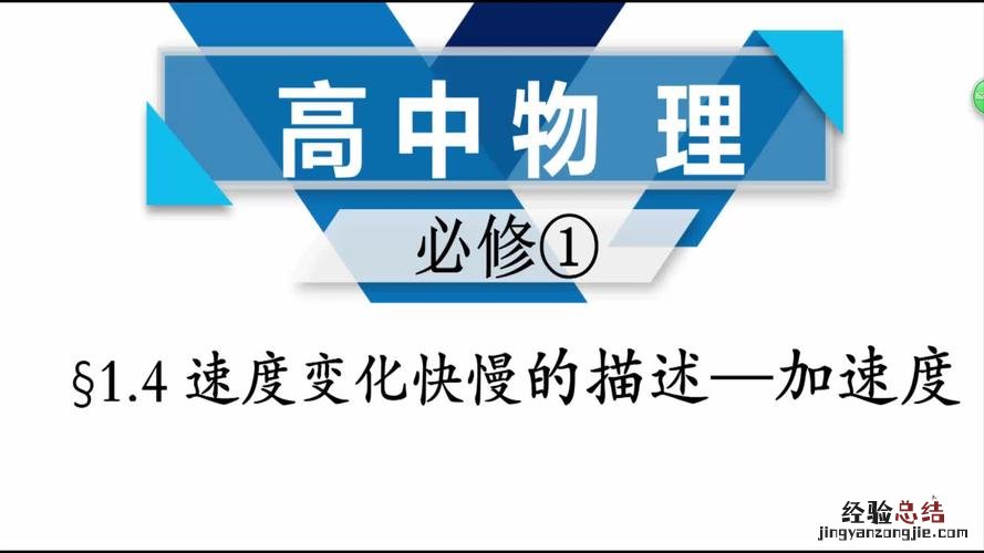 经典力学三大定律是什么