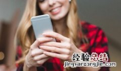 给老公备注有趣的名字 通讯录给老公备注有趣的名字