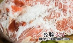 怎么让冻的肉快速解冻 如何让冻肉快速解冻