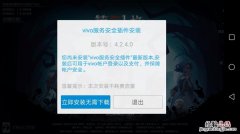 vivo账号怎么退出登录