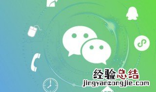 分付微信怎么开通 开通分付微信的方法