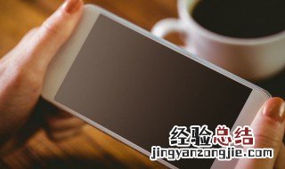 手机充不满电怎么解决呢苹果 手机充不满电怎么解决呢