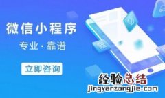 合作医疗怎么交费微信小程序 合作医疗的交费方法介绍