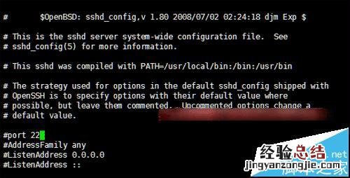 centos7.5修改ssh默认端口 CentOS系统中怎么修改默认SSH端口?