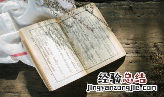 老子叫什么名字 圣人老子叫什么名字