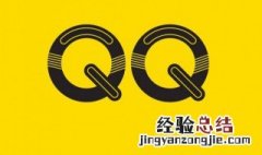 qq的本地视频怎么删除 怎样删除QQ视频