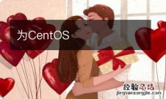 为CentOS