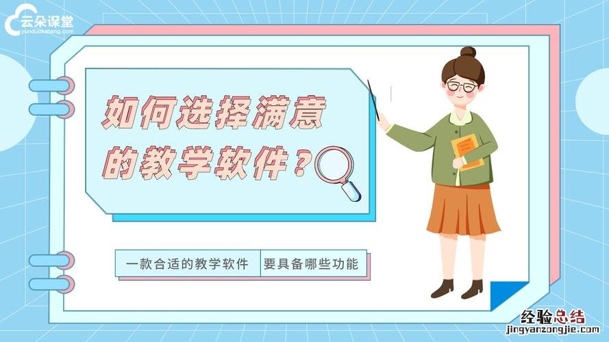 中小学免费网课平台有哪些