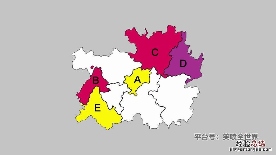 贵州省的车牌简称是什么