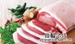 肥肉储存方法 肥肉储存方法有哪些