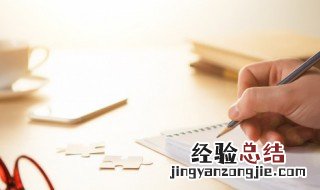 运动会作文的经典句子有哪些 运动会作文的经典句子