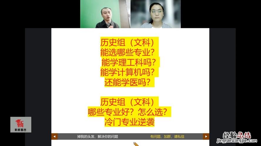 文科专科热门专业都有什么