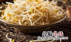 绿豆芽如何保存 绿豆芽保存方法